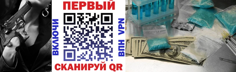 АМФ 98% Купить где Горняк