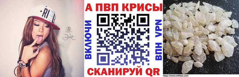 A-PVP СК КРИС Горняк