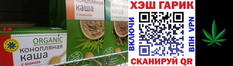 Купить где  Горняк  Печенье с ТГК конопля 