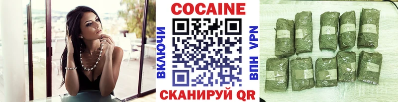 Cocaine Боливия  Купить закладки  Горняк 