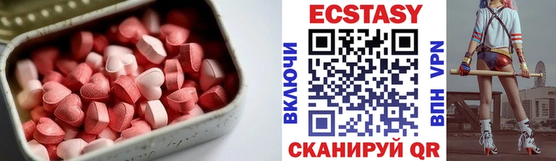 Купить  Горняк  Экстази VHQ 