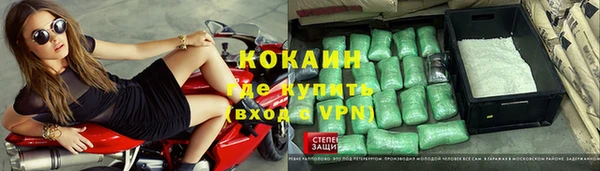 кокаин Бугульма
