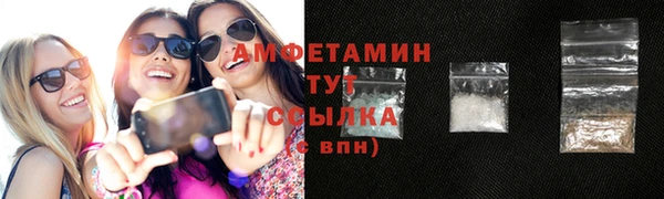 бошки Бородино
