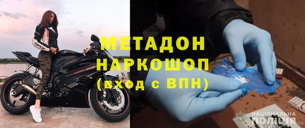 кокаин Бугульма