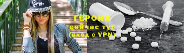 кокаин Бугульма