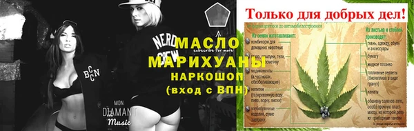 кокаин Бугульма