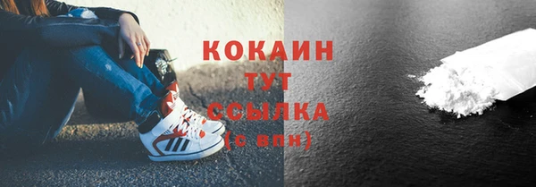 кокаин Бугульма