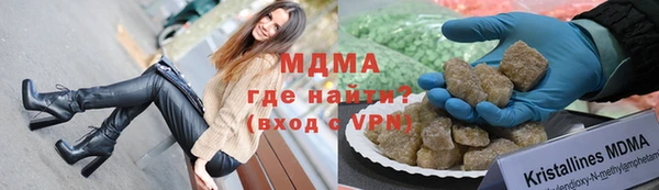 кокаин Бугульма