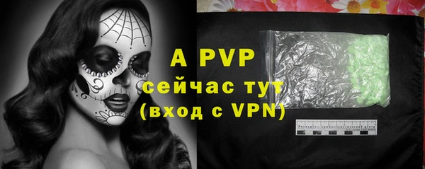 кокаин Бугульма