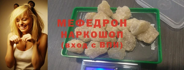 бошки Бородино