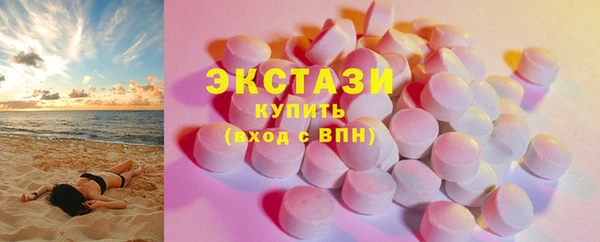 кокаин Бугульма