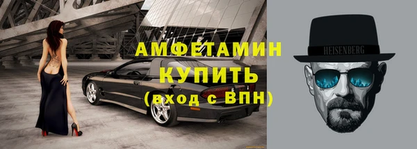 кокаин Бугульма