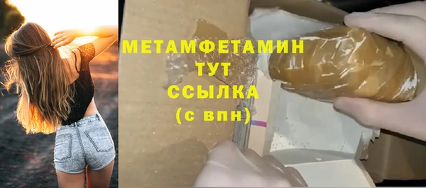 кокаин Бугульма