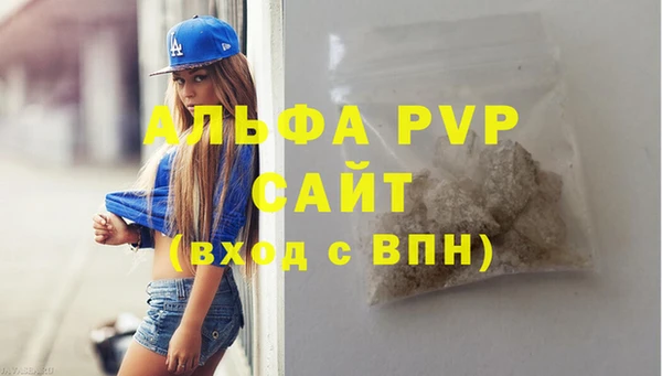 бошки Бородино