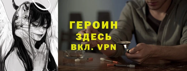 прущий лед Бронницы
