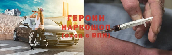 прущий лед Бронницы
