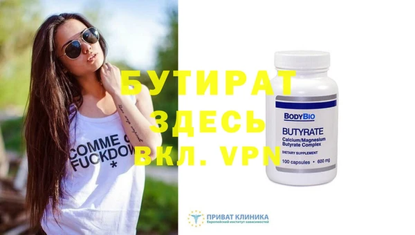 прущий лед Бронницы