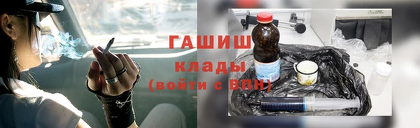 кокаин Бугульма