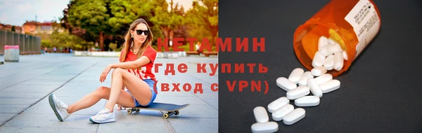 кокаин Бугульма