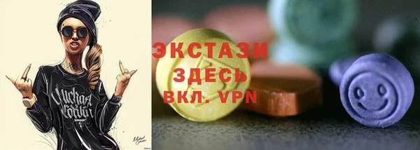 бошки Бородино