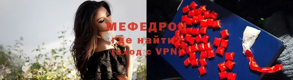 кокаин Бугульма