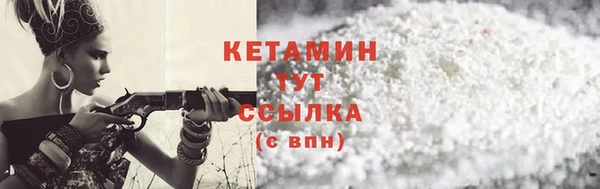 прущий лед Бронницы