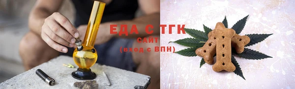бошки Бородино