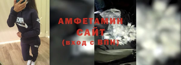 прущий лед Бронницы