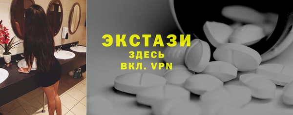 бошки Бородино