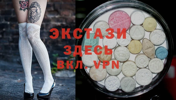 бошки Бородино