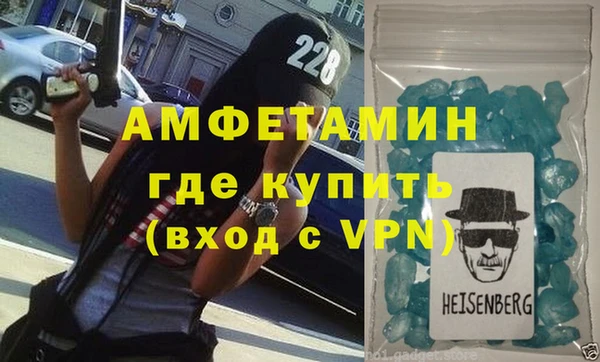 прущий лед Бронницы