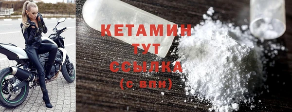 бошки Бородино