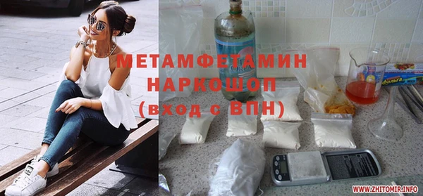 прущий лед Бронницы