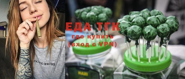 прущий лед Бронницы