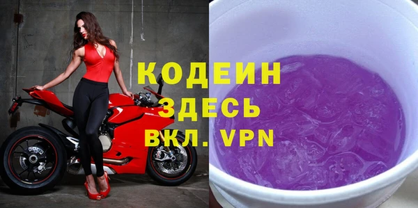прущий лед Бронницы