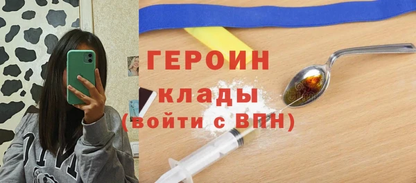 бошки Бородино
