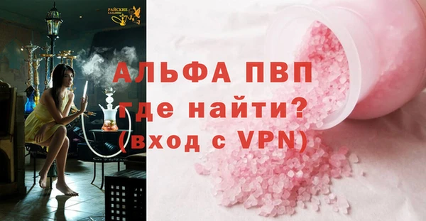 кокаин Бугульма