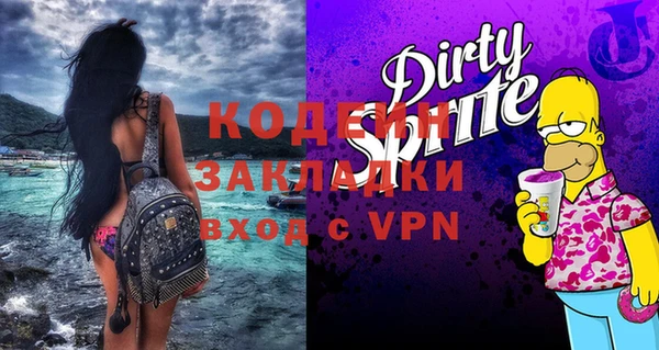 кокаин Бугульма