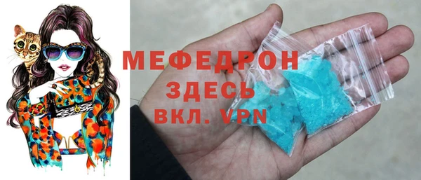 прущий лед Бронницы