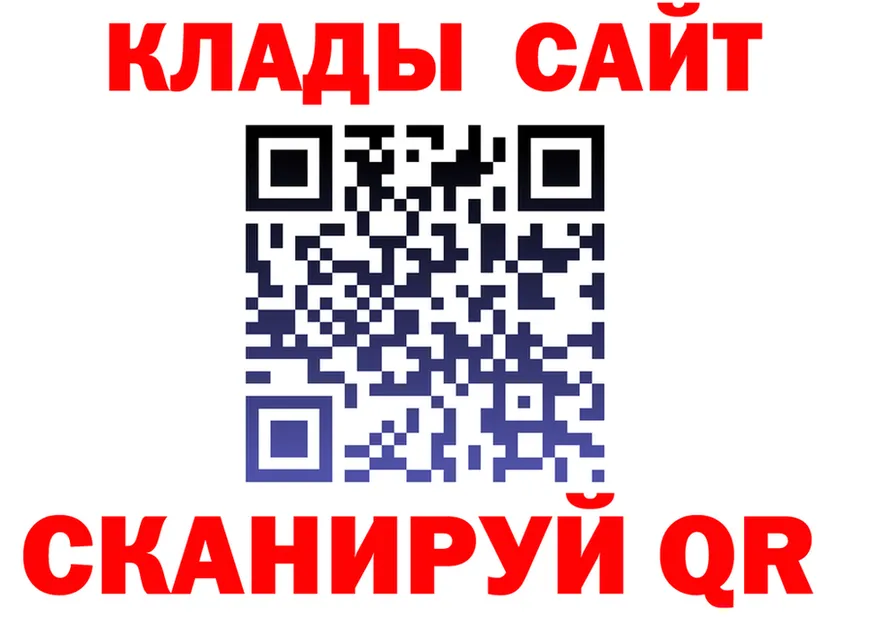 Метадон белоснежный зеркало площадка KRAKEN Горняк