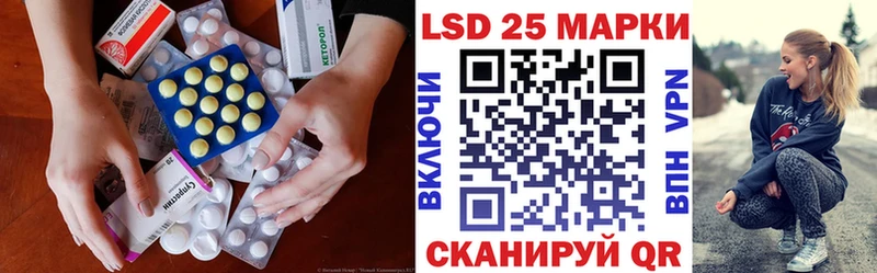 Лсд 25 экстази кислота Горняк