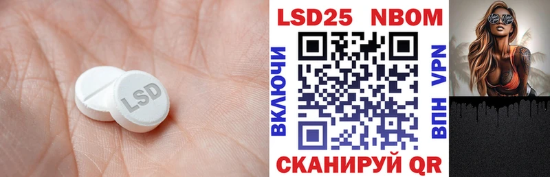 Лсд 25 экстази кислота  Купить  Горняк 