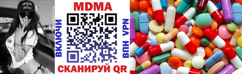 МДМА молли  Купить  Горняк 
