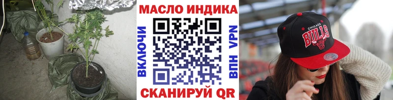 ТГК вейп с тгк  Купить где  Горняк 
